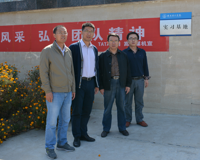 洛阳理工实习基地