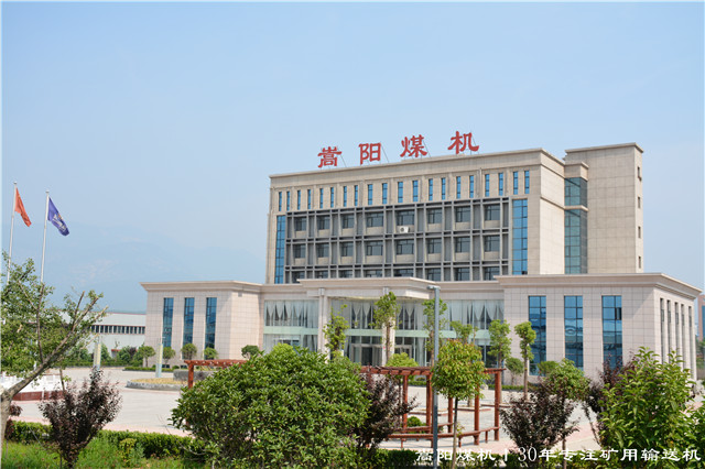 嵩阳煤机 嵩阳煤机